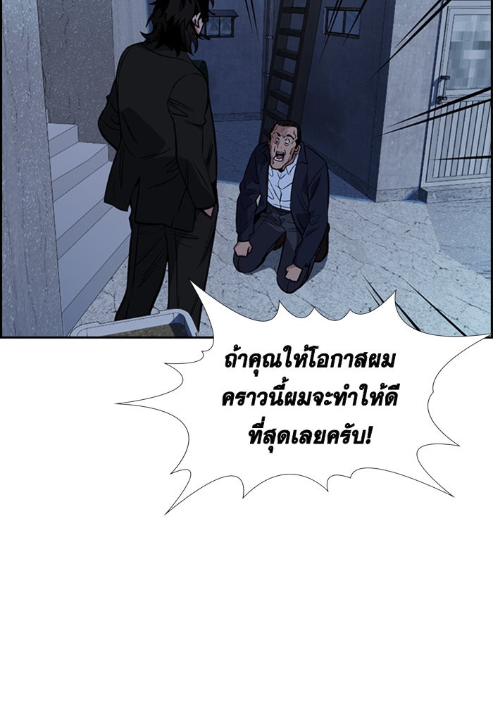 True Education 26 (116)