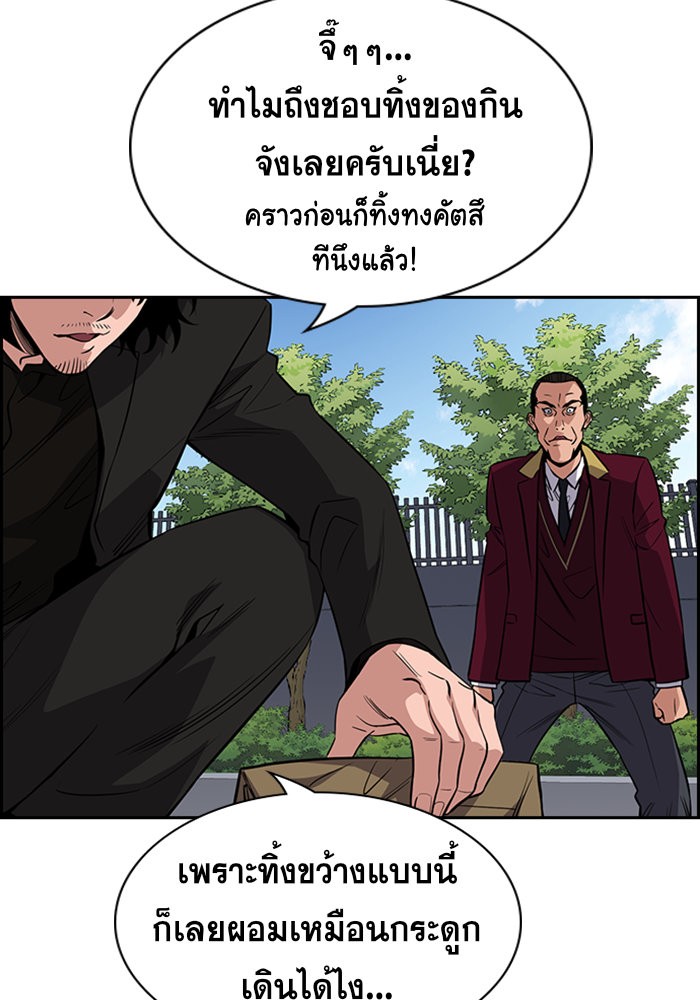 True Education 26 (13)