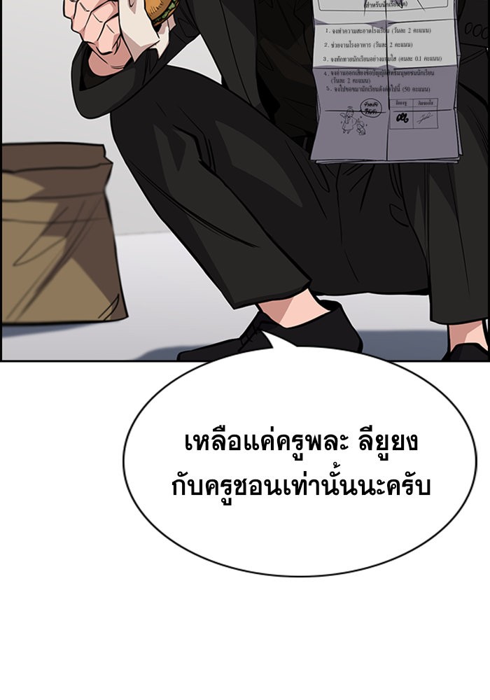 True Education 26 (15)