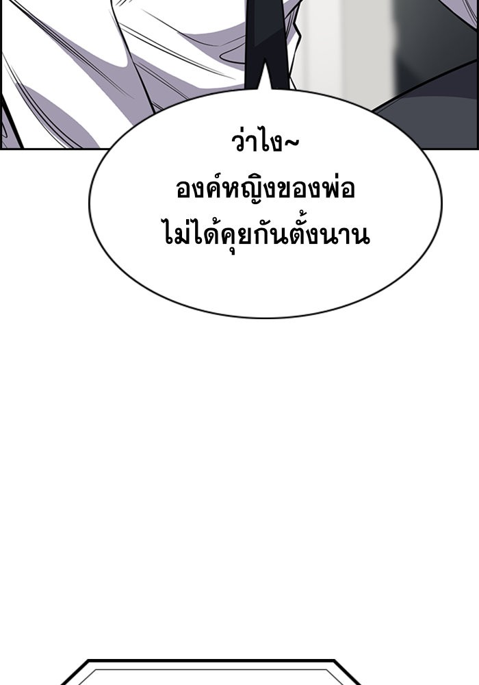 True Education 26 (29)
