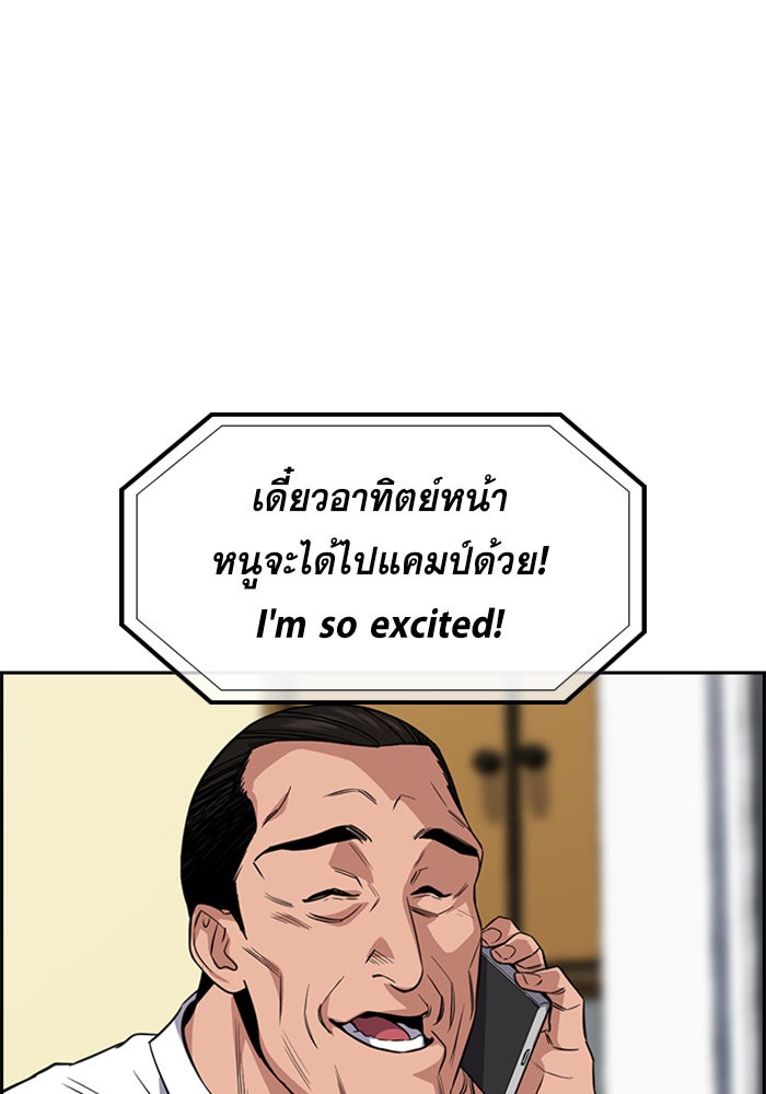 True Education 26 (31)