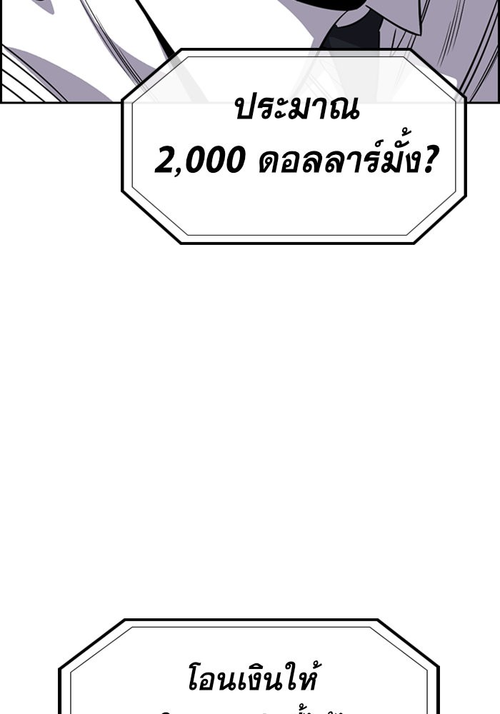 True Education 26 (34)