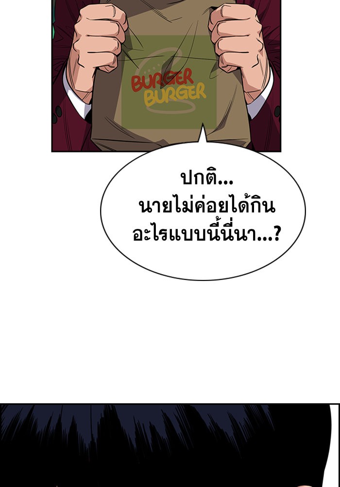 True Education 26 (5)