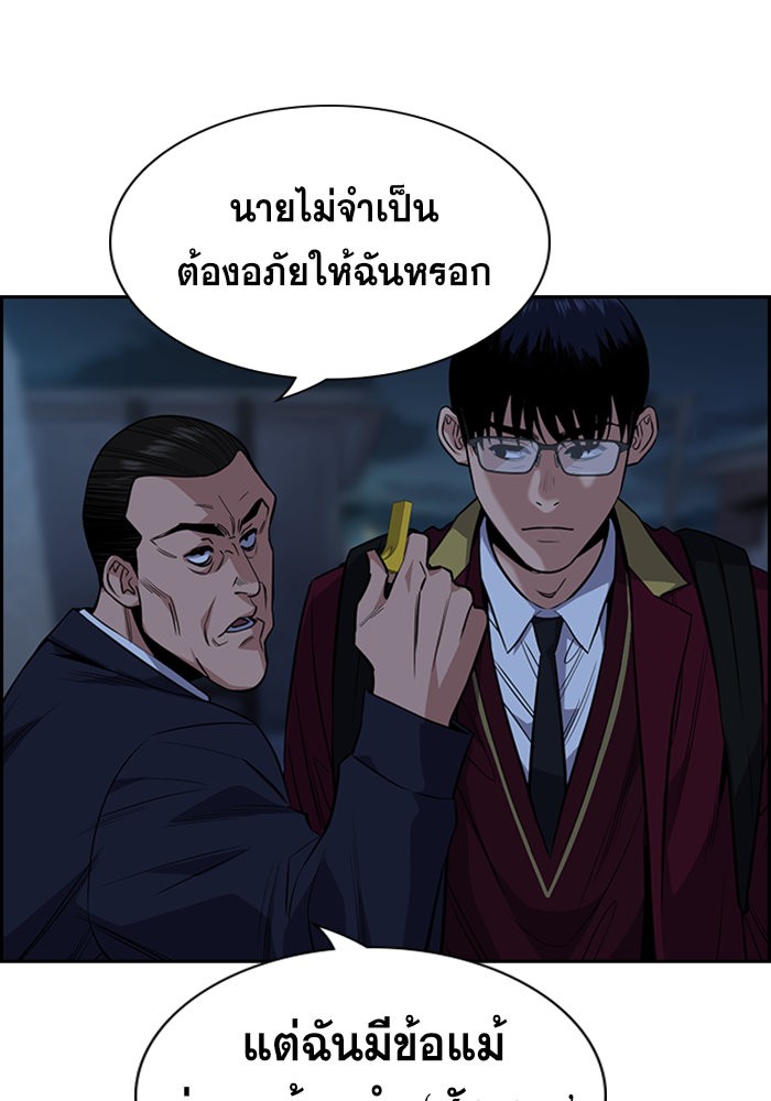 True Education 26 (51)