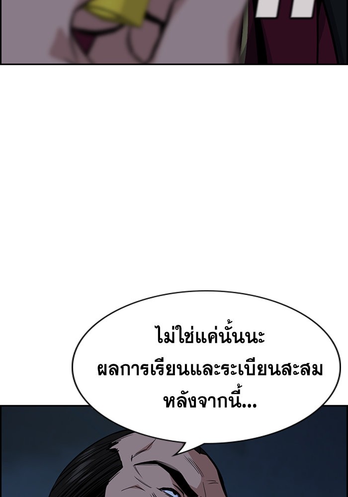 True Education 26 (54)