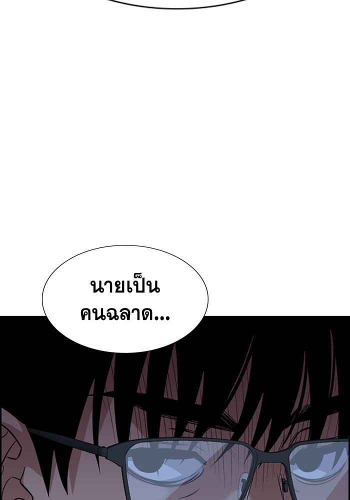 True Education 26 (56)