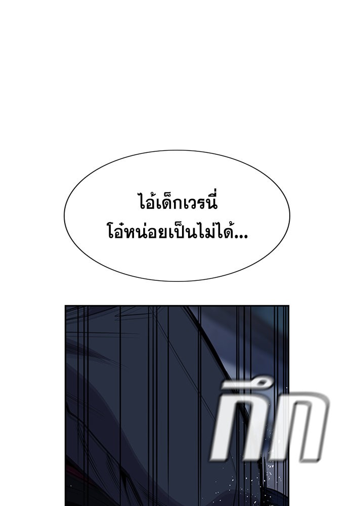 True Education 26 (67)