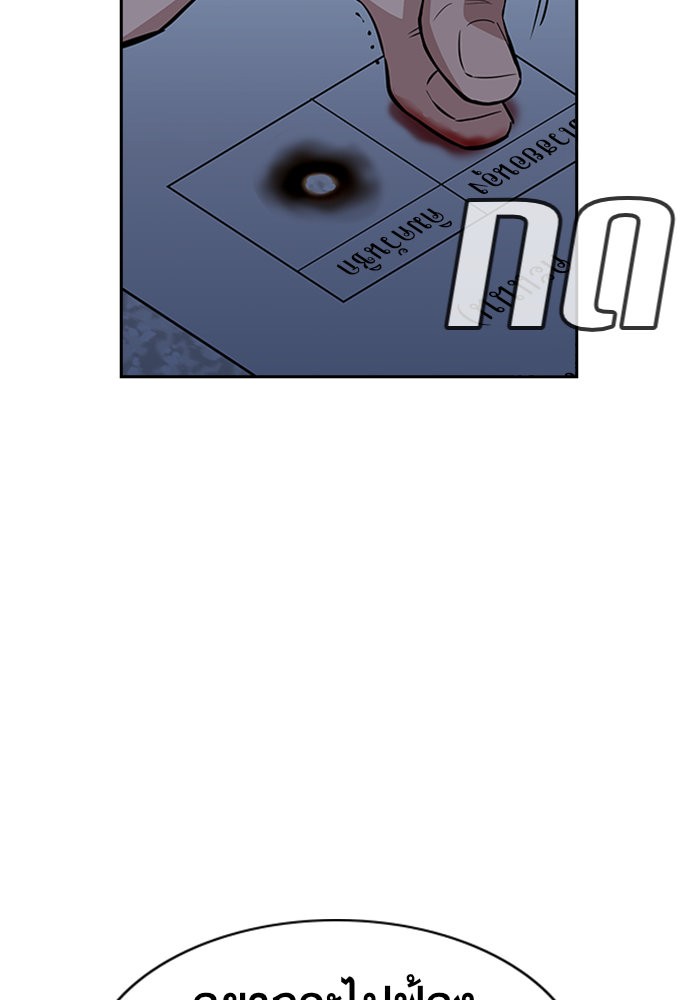 True Education 26 (81)