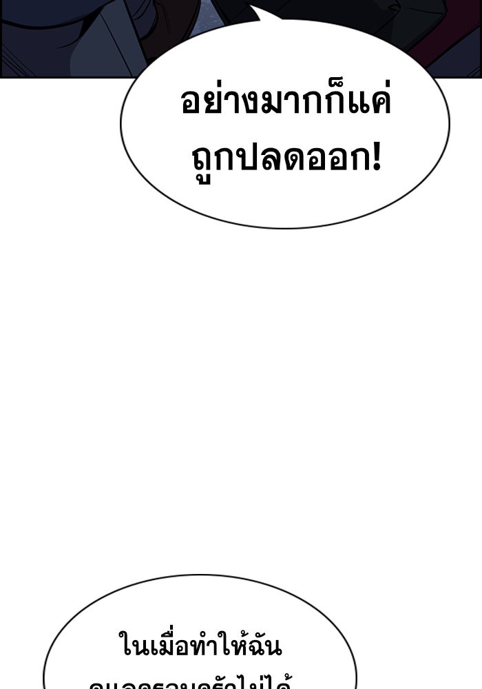 True Education 26 (83)