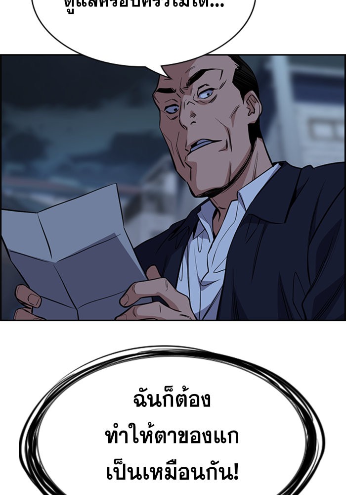 True Education 26 (84)