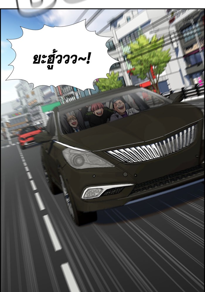 True Education 28 (105)