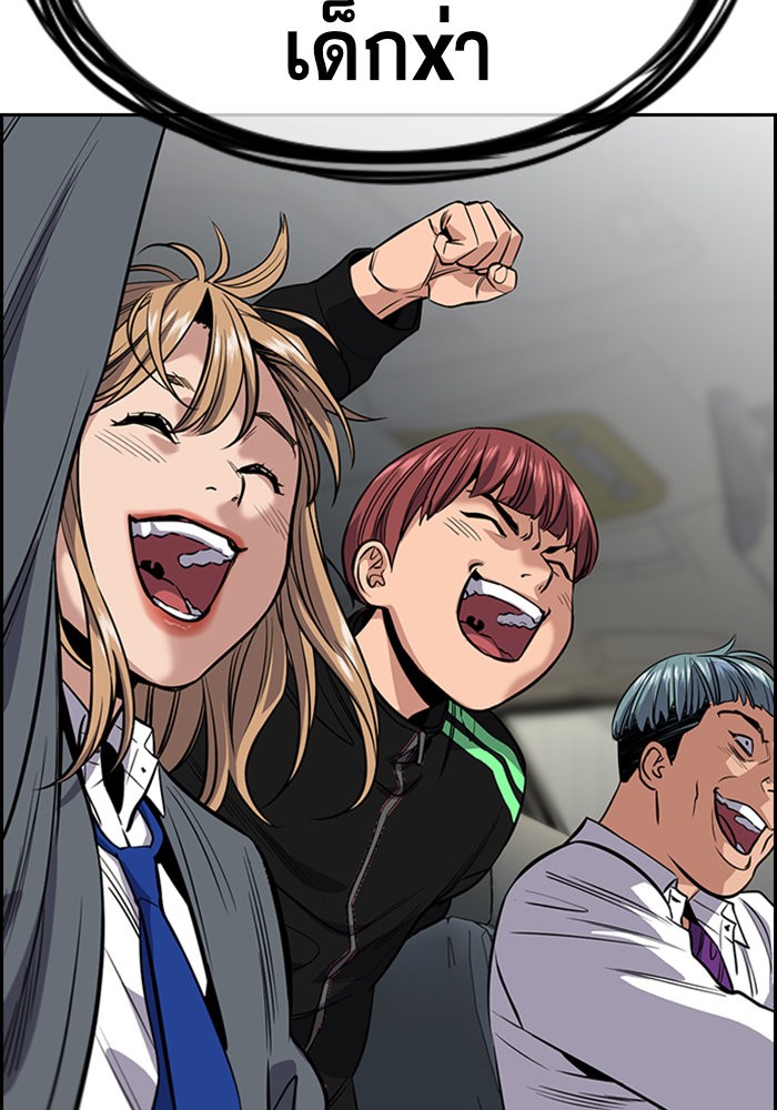 True Education 28 (113)