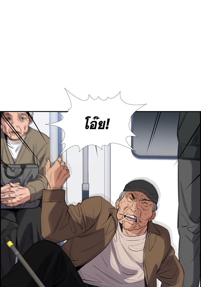 True Education 28 (13)