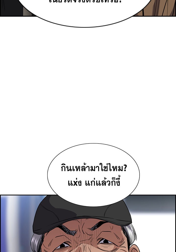 True Education 28 (16)