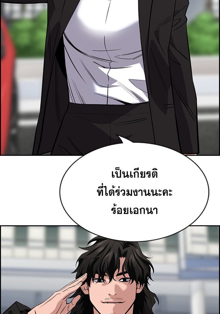 True Education 28 (29)