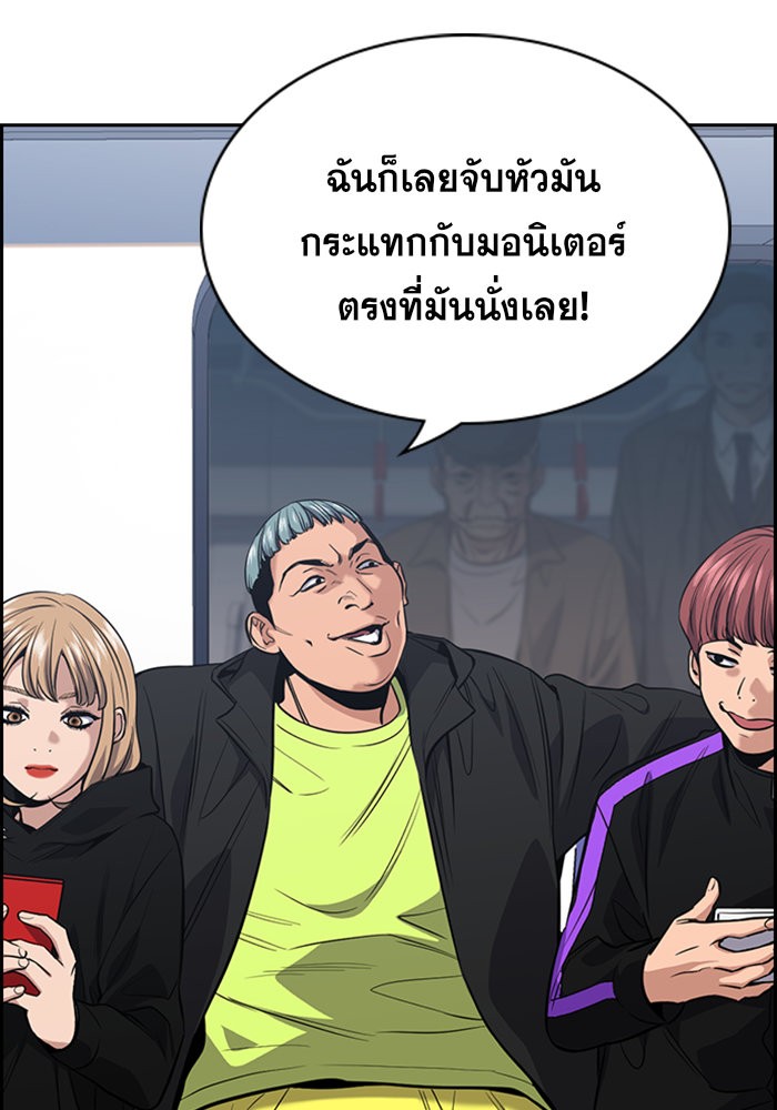 True Education 28 (3)