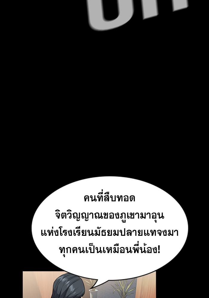 True Education 28 (40)