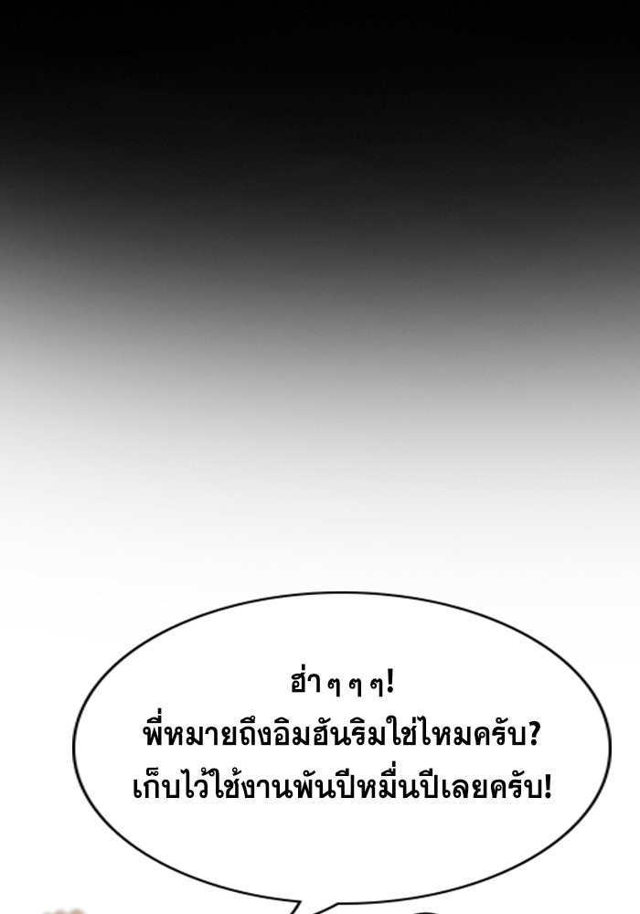 True Education 28 (44)