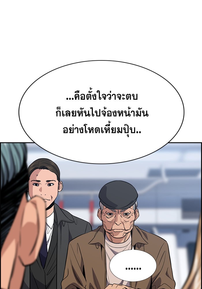 True Education 28 (5)