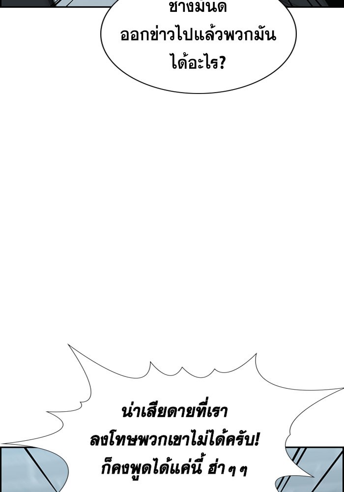 True Education 28 (55)