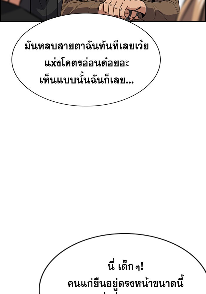 True Education 28 (6)