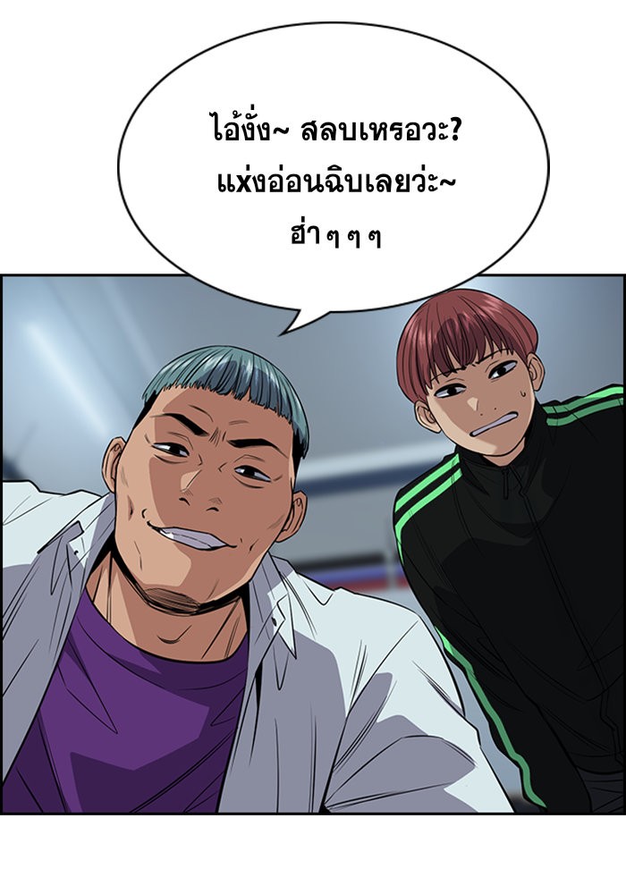 True Education 28 (69)