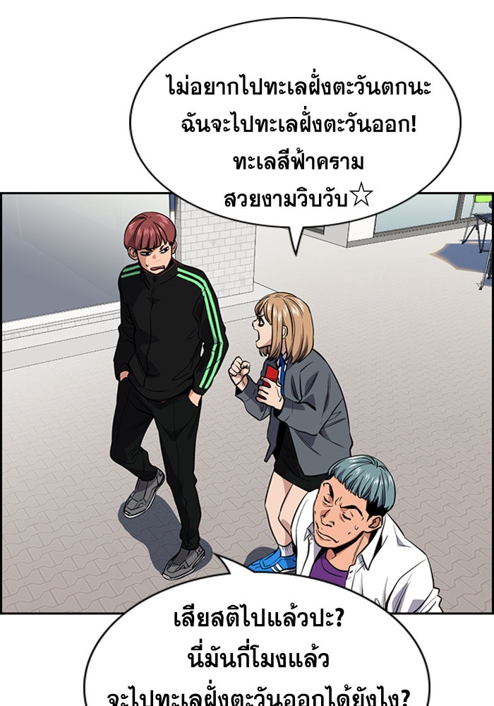 True Education 28 (84)