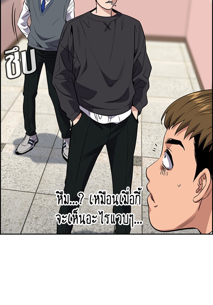 True Education 29 (100)