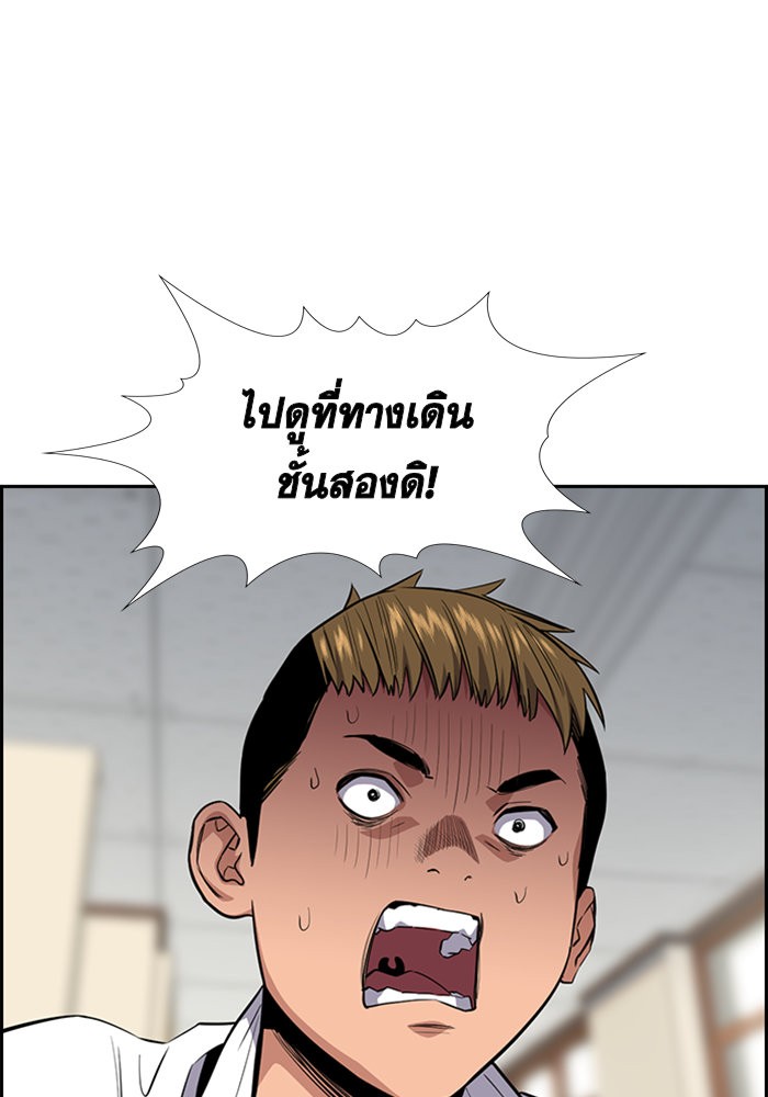 True Education 29 (101)