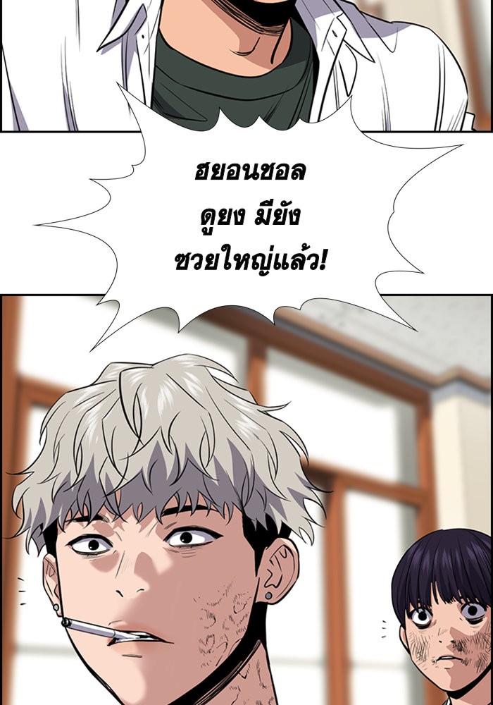 True Education 29 (102)