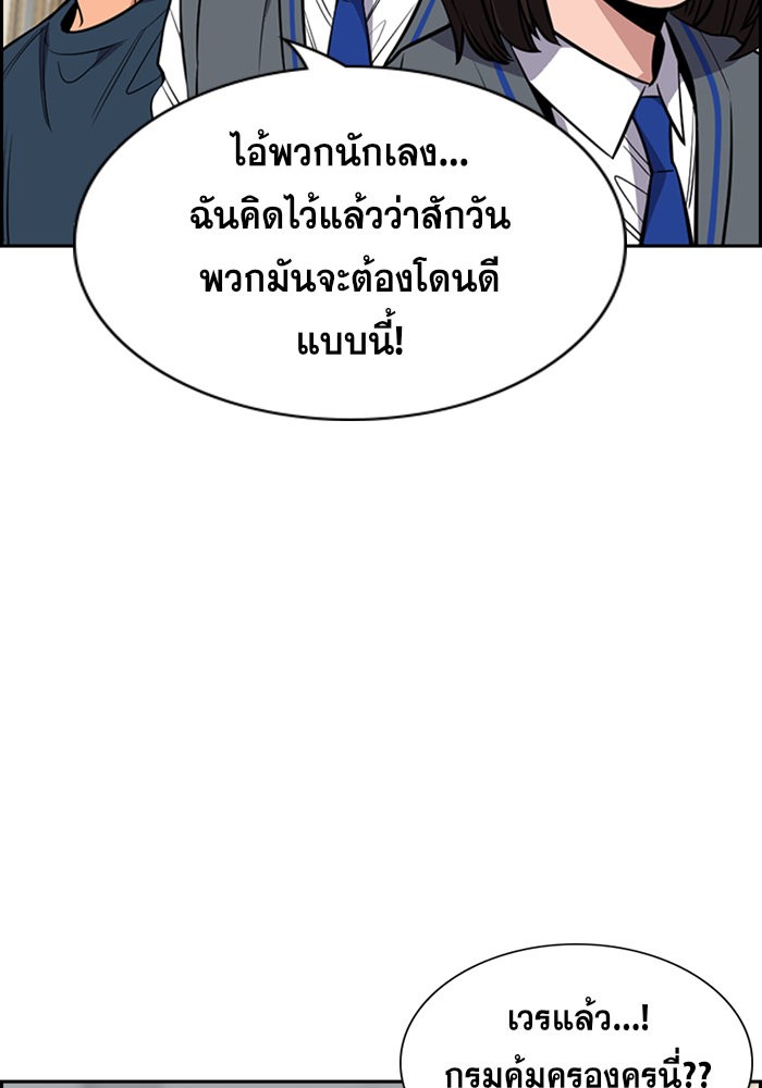 True Education 29 (107)