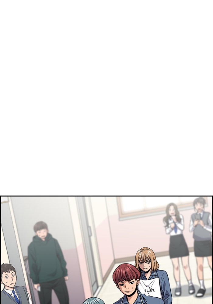 True Education 29 (113)