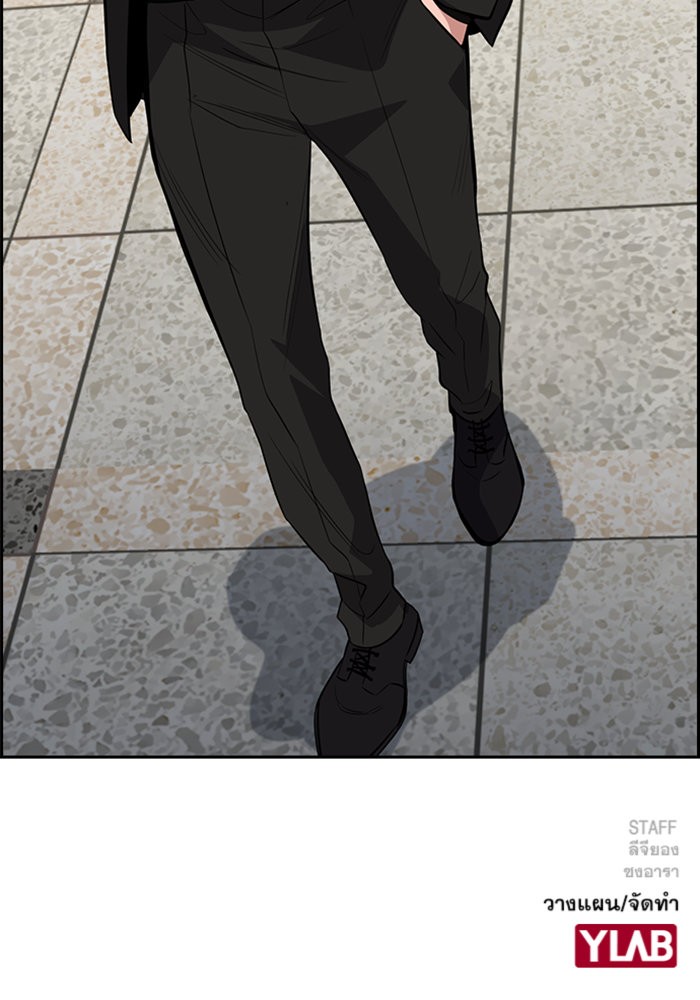 True Education 29 (115)