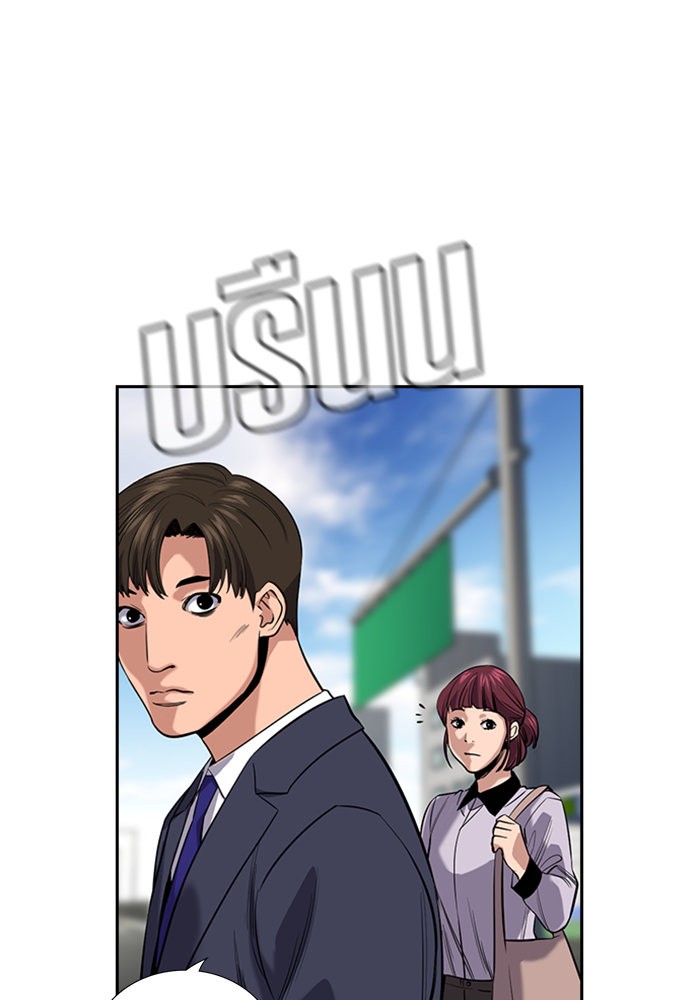 True Education 29 (14)