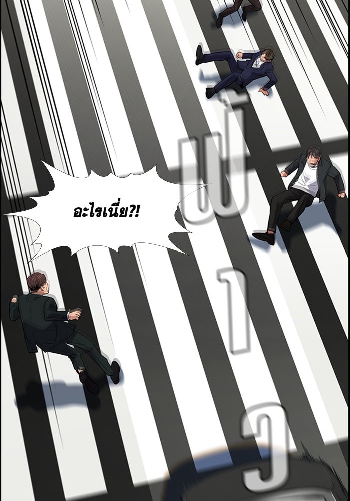 True Education 29 (16)