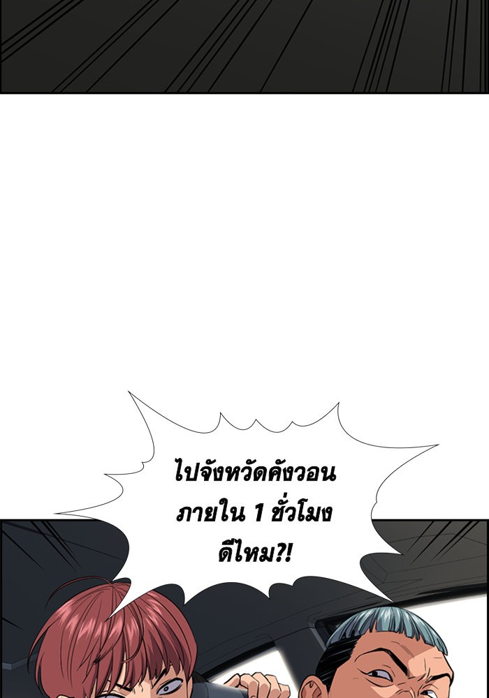 True Education 29 (23)