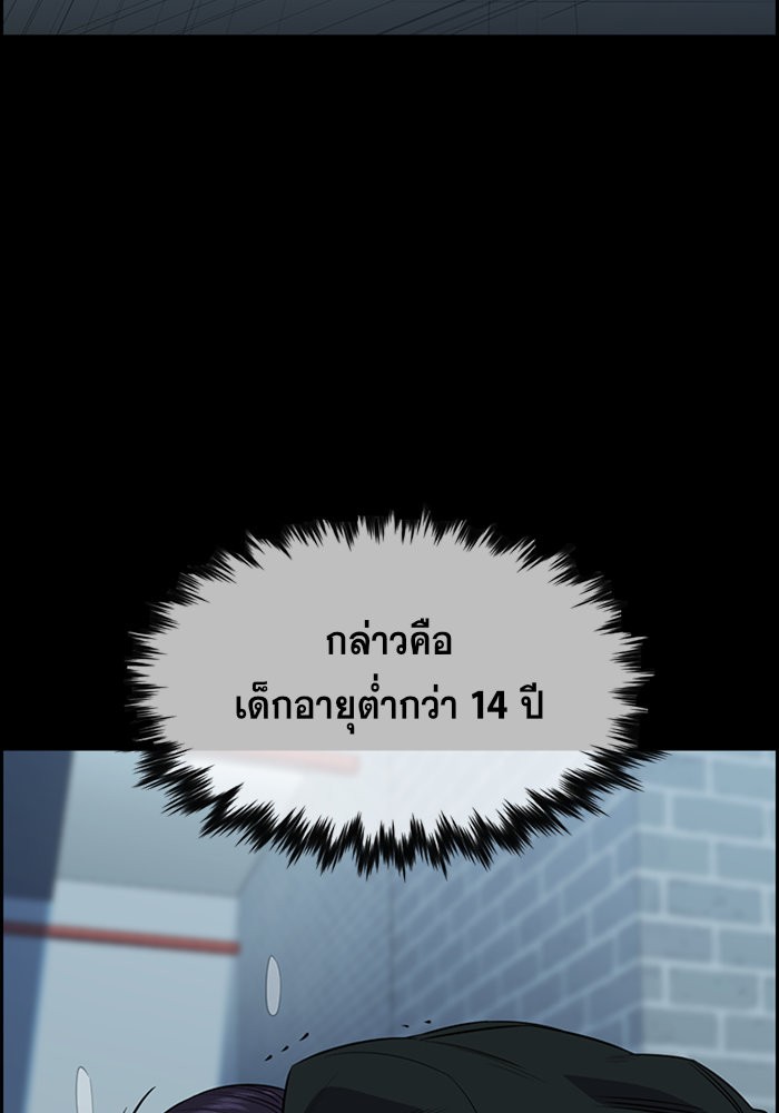 True Education 29 (4)