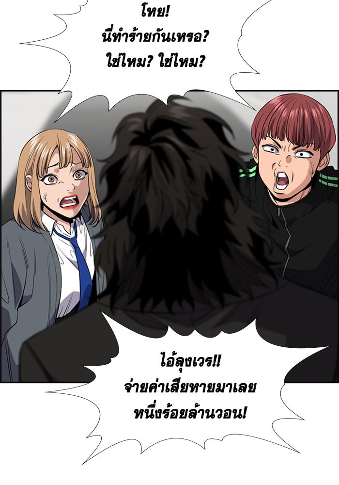 True Education 29 (48)