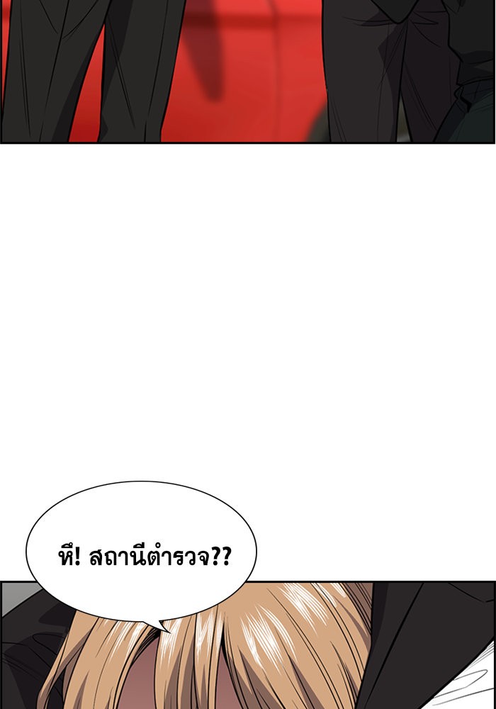 True Education 29 (53)