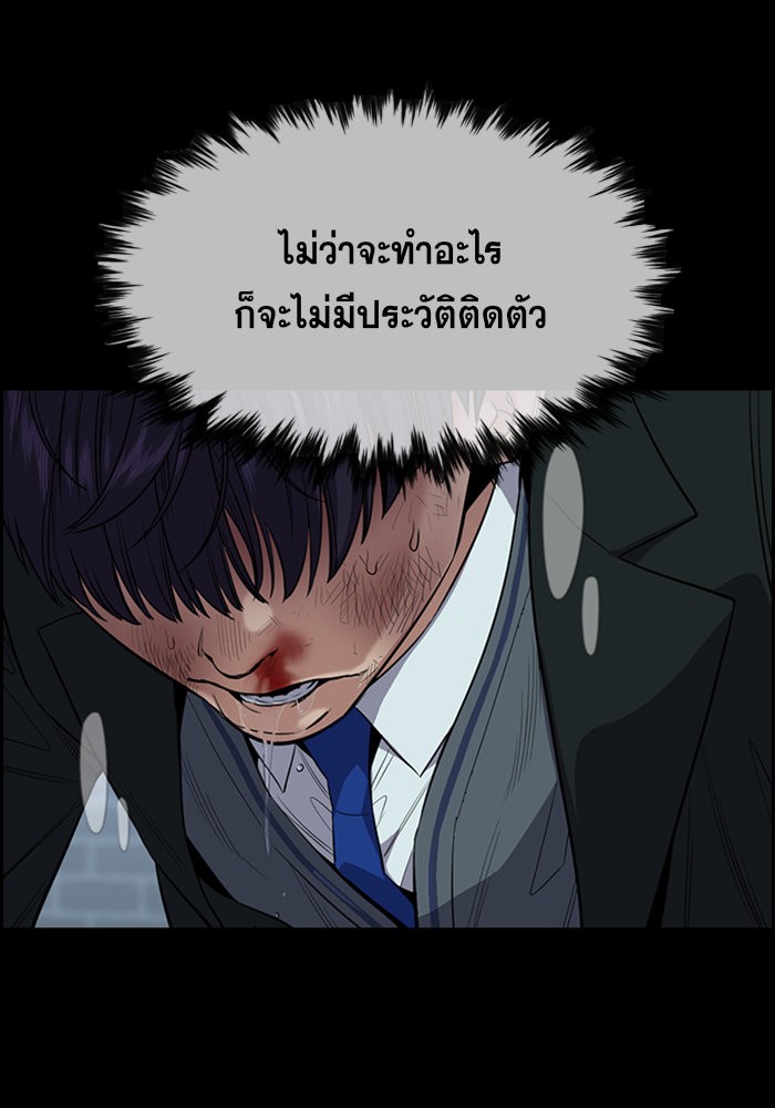 True Education 29 (6)