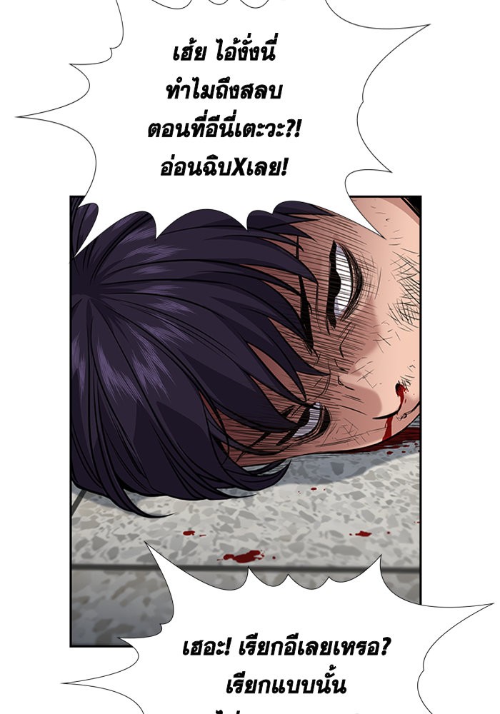 True Education 29 (75)