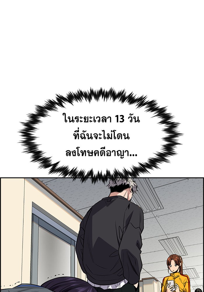 True Education 29 (88)