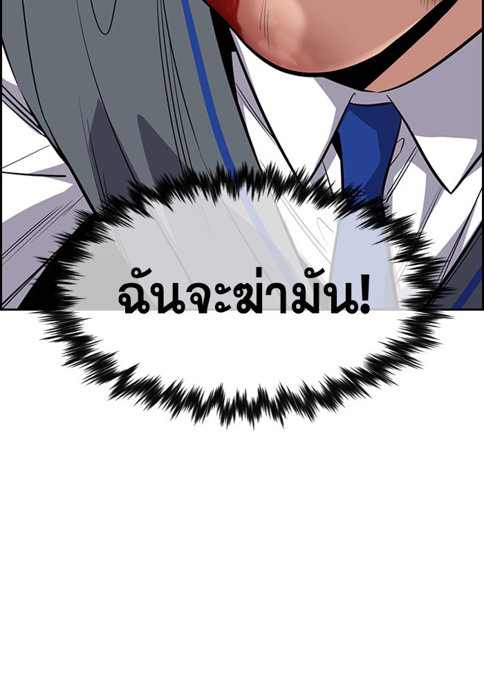 True Education 29 (91)