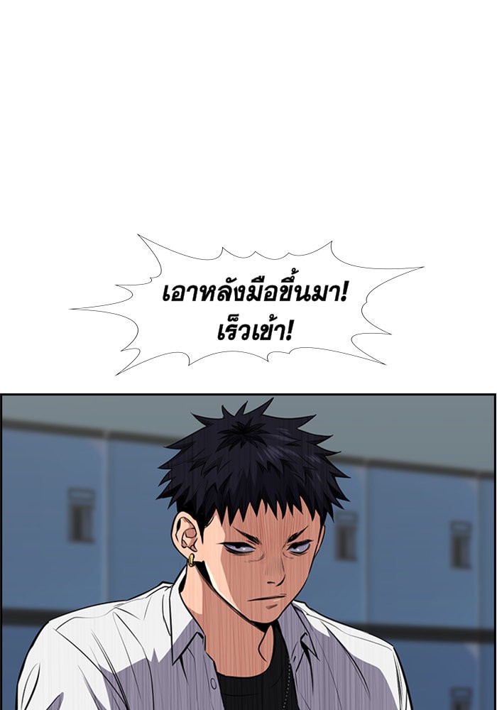 True Education 3 (100)