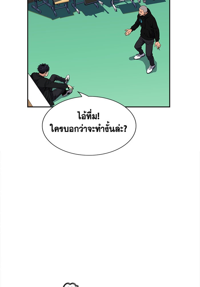 True Education 3 (114)