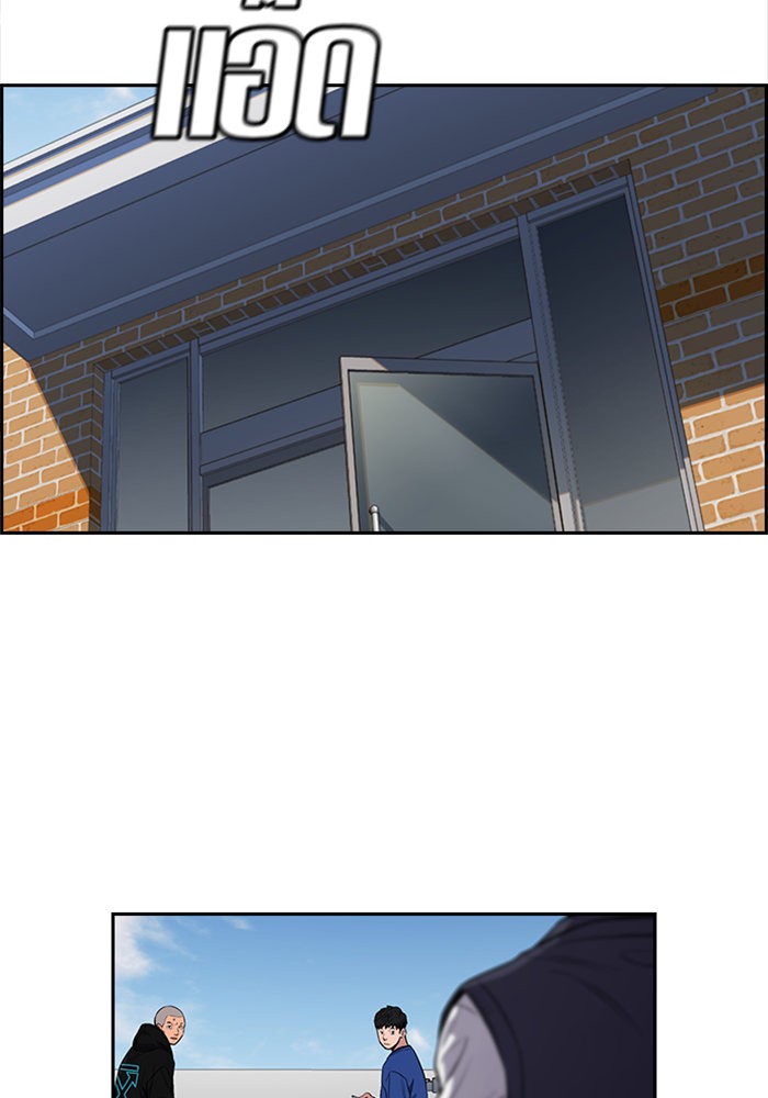 True Education 3 (115)