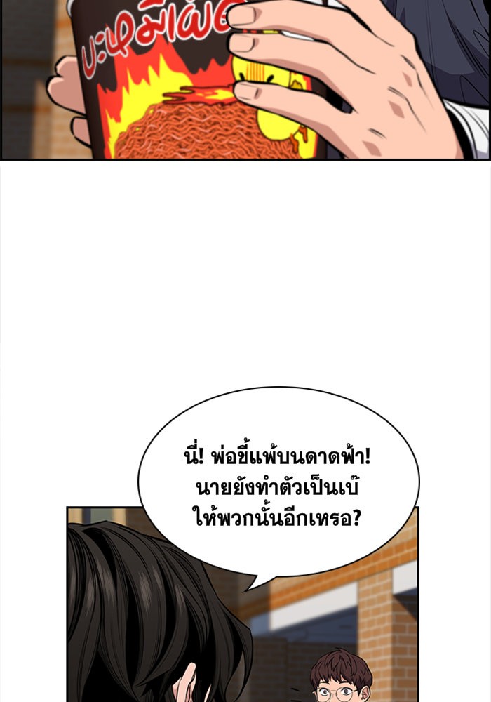 True Education 3 (122)