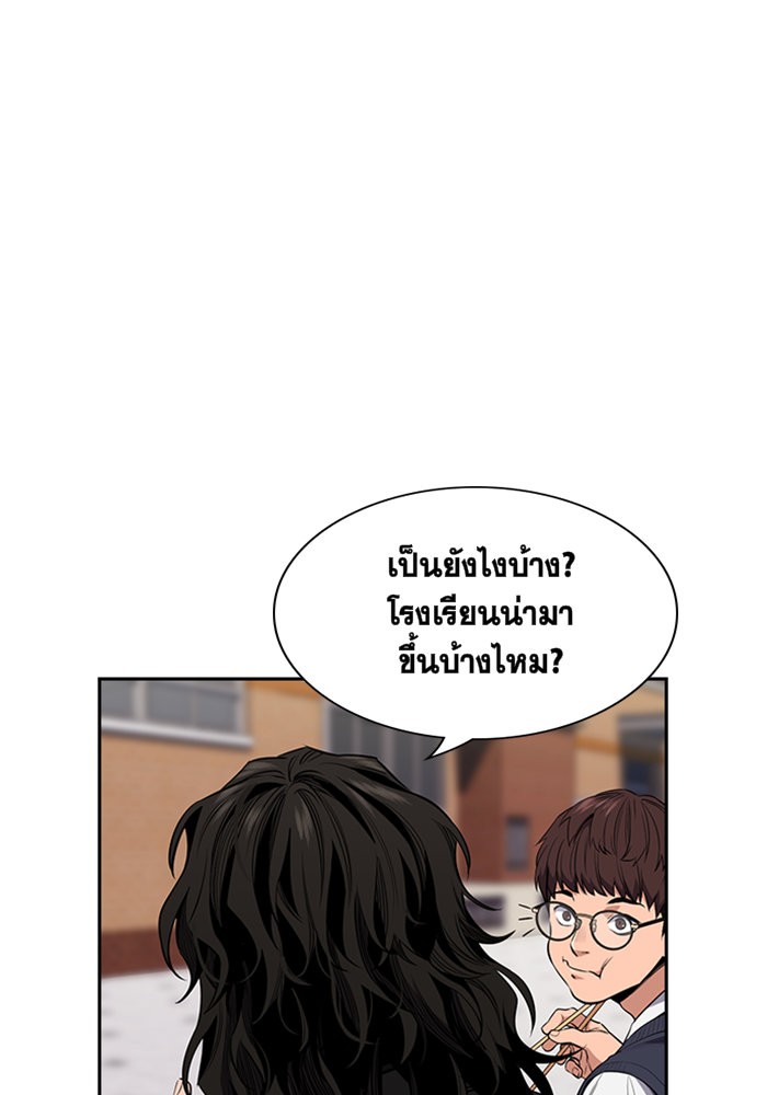 True Education 3 (128)