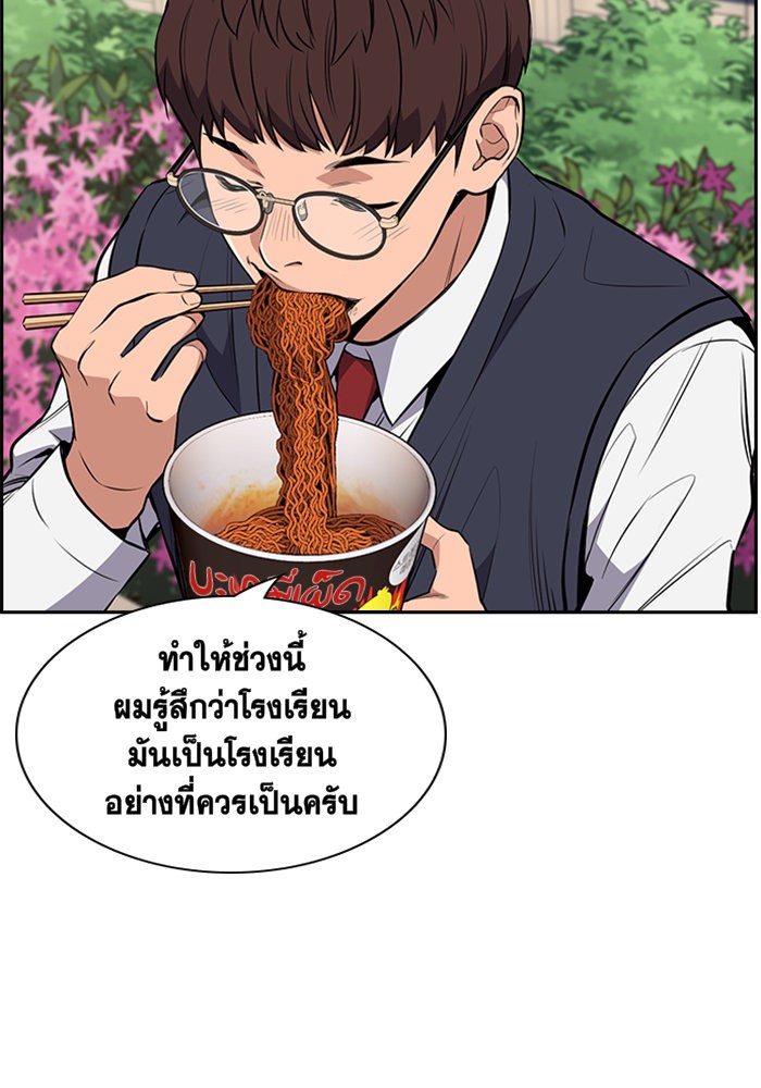 True Education 3 (130)