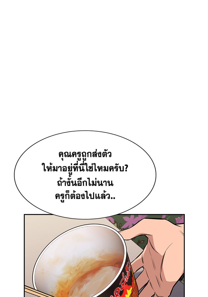 True Education 3 (134)